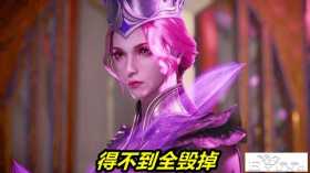 5个斗罗美女被爱情坑惨，有人为爱守寡终生，有人为爱便宜接盘侠