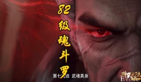 95级杨无敌能否打赢唐昊，器魂真身暗示一切，昊天锤不过如此
