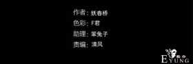 人性漫画《租房》我租房的沙发下面藏着一个人