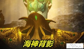 斗罗：唐三首秀“海神金身”，打不过就开挂，10W年小白瞬间臣服