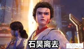 完美世界：珍藏老母鸡上线，找个老婆就是好，人皇岳父亲自来救场