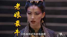 斗罗真人版完结，唐昊压轴锤比比东，九个魂环竟然被一根竹笋撂倒