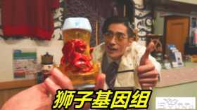 假面骑士Revice：骑士厨“炫富”，不愧是博士，难怪这么多基因组