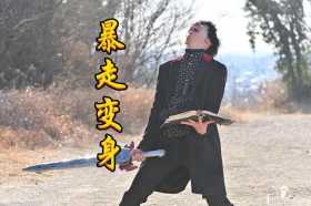 假面骑士圣刃23话先行，飞羽真暴走变原始龙，狂虐干部见人就打
