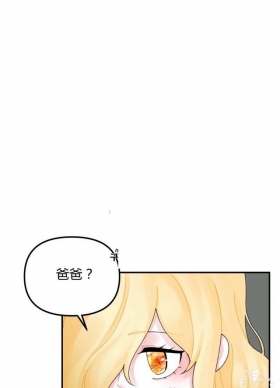 漫画：韩漫-垃圾桶里的公主 22
