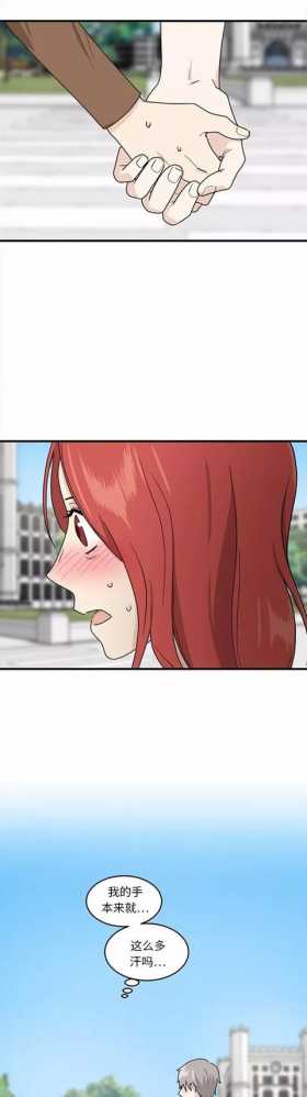 漫画续《整容女不配拥有幸福吗》16