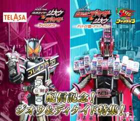 帝骑vs时王玩“套路”操作，一大波玩具更新，金龙鱼腰带好辣眼