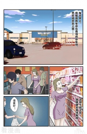 漫画：悬疑漫画-未接来电