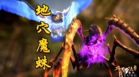 斗罗真人版，恭喜唐三喜提万年魂环，万年地穴魔蛛变“五毛蜘蛛”