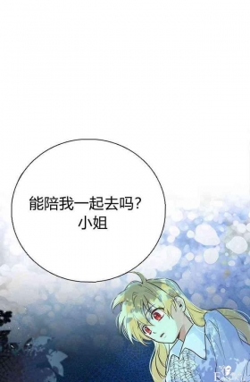漫画：韩漫-姐姐把男主人公捡回家了8