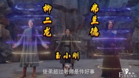 斗罗真人版，罗三狗变“巨狗”，武魂融合技登场，特效吐出隔夜饭