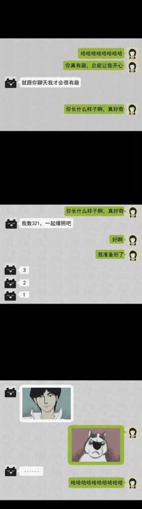 一场意外的整容手术竟使得女子变成了人气爆棚的女主播..（漫画）