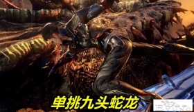 吞噬星空：罗峰单挑九头蛇龙，美女玩偷袭，罗峰觉醒一刀一个蛇头