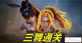 斗罗：唐三上演“唐晨附体”，第一考通过，一看降临唐三瞬间懵逼