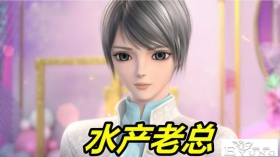叶罗丽冰莲花：王默“婚梦”破灭，水王子亲自出手，水默结局变天