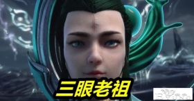 星辰变：狂妄秦羽惹祸上身，3个Boss齐登场，结局竟然靠澜叔救场