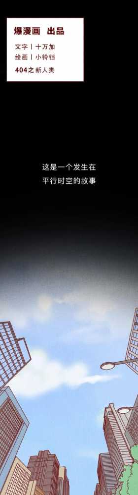 人性漫画：可怕的代孕工厂，生满10个婴儿才准离开，结局高能