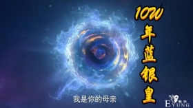 斗罗电视剧，唐三母亲阿银现身，粉丝看后哭了，原来真的是蓝银草