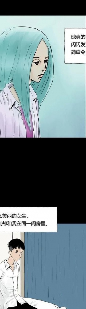 脑洞漫画短篇《笑对人生》