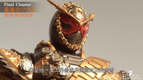 逢魔时王竟然被庄吾干掉，帝骑和时王再次联手，新神主太弱成摆设