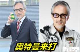 假面骑士Revice第8话先行，叶虎友情客串，金刚Fourze新形态登场