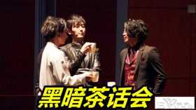 奥特曼：邪恶三巨头开“茶话会”，奥特之王看见也慌，光之国危险