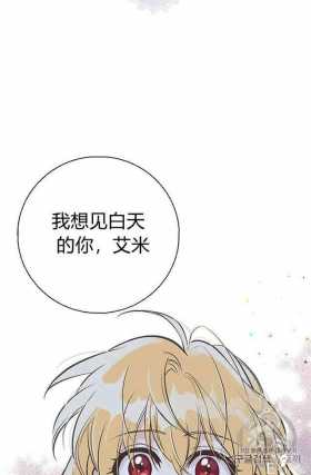 漫画：韩漫-姐姐把男主人公捡回家了16