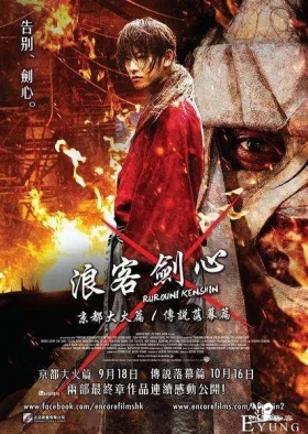 《浪客剑心》老漫强推！少年jump90年代的时候实力太强了