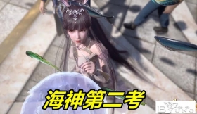 斗罗177集，海神第二考开始，10W年大白鲨登场，小白看得唐三眼馋