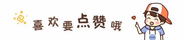 阴森诡异的房间中竟关着一只可怕的老虎（漫画）