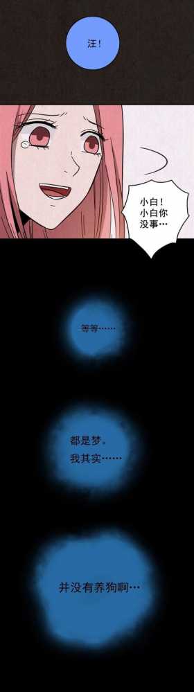 漫画《爱情》，在爱情的世界了是不分对错的