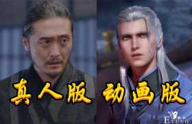 真人版封号斗罗PK动画封号斗罗，没有最惨只有更惨，菊斗罗哭了