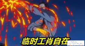 一人之下4：王震球实力被低估，实力或在老肖之上，面具下藏杀招