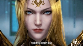 武庚纪：金发守墓神造型解禁，黄金翅膀+黄金靴，这腿必须给100分