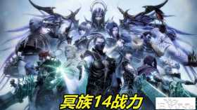 武庚纪：冥族美女大将身高全揭晓，从萝莉到御姐，星星也有170cm