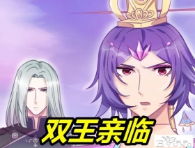 叶罗丽：黎灰抱着石头犯花痴，美情兔登场，仅用一招降服御王黎灰