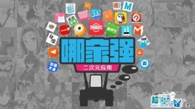 最下饭的看漫画App诞生？漫画帮团队访谈记