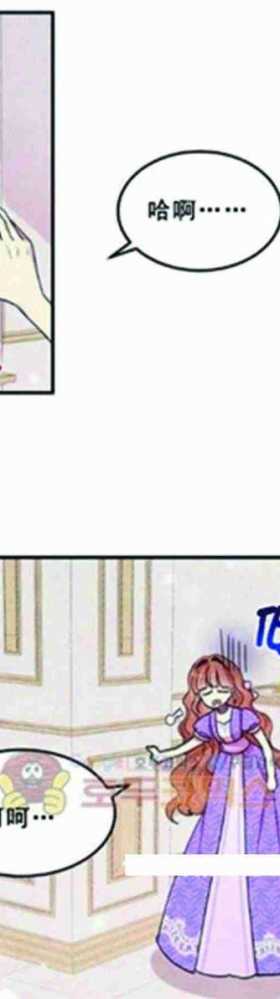 漫画：韩漫-公爵大人为什么要这样 25