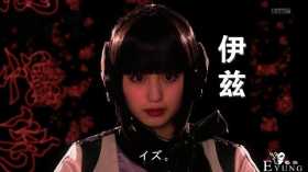 假面骑士01：伊兹亚兹同时登场，两位“老婆”大PK，伊兹竟然爆了