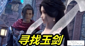 星辰变：秦羽才是心机Boy，偷偷带着媳妇回家，姜立开挂治疗断臂