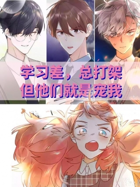 哪怕垫底，努力善良的魔女也是值得宠爱！