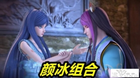 叶罗丽冰莲花：颜爵拯救阿冰原因揭晓，撒狗粮装清高，小伙子真坏
