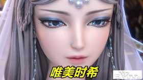 叶罗丽：最拽阁主竟是时希，一句话威胁庞尊，暴躁胖胖也不敢反驳