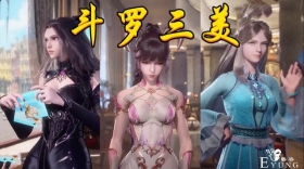 斗罗广告又玩“梗”，戴沐白惦记武魂殿美女，唐三竟然喜欢胡列娜