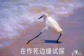 千万不要和男生聊天啊啊啊啊啊！