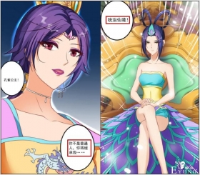 叶罗丽：“紫瞳孔雀”正式上线，蓝孔雀开启黑化模式，公主变女王