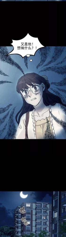 「人性漫画」直播鬼宅的女网红（下）