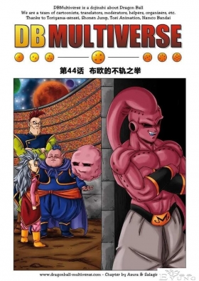 #龙珠超次元乱战#第44话 布欧的不轨之举