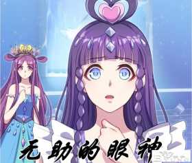 叶罗丽：水王子第一次鄙视王默，“壁咚”也愤怒，王默显得很无奈