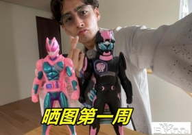 假面骑士Revice骑士厨“炫富汇总”，五周晒五图，看完之后我酸了
